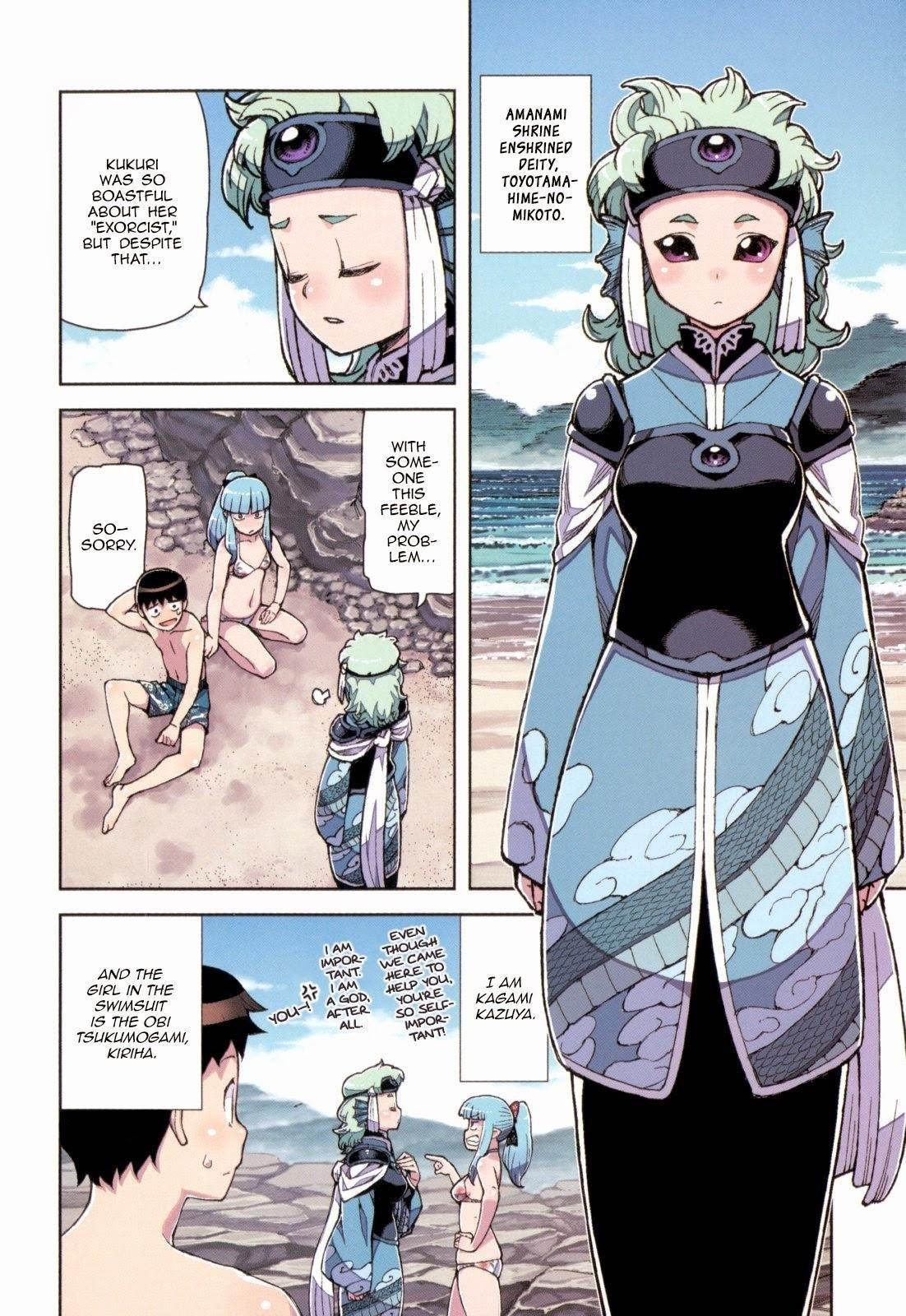 Tsugumomo Chapter 54.3 - Page 8