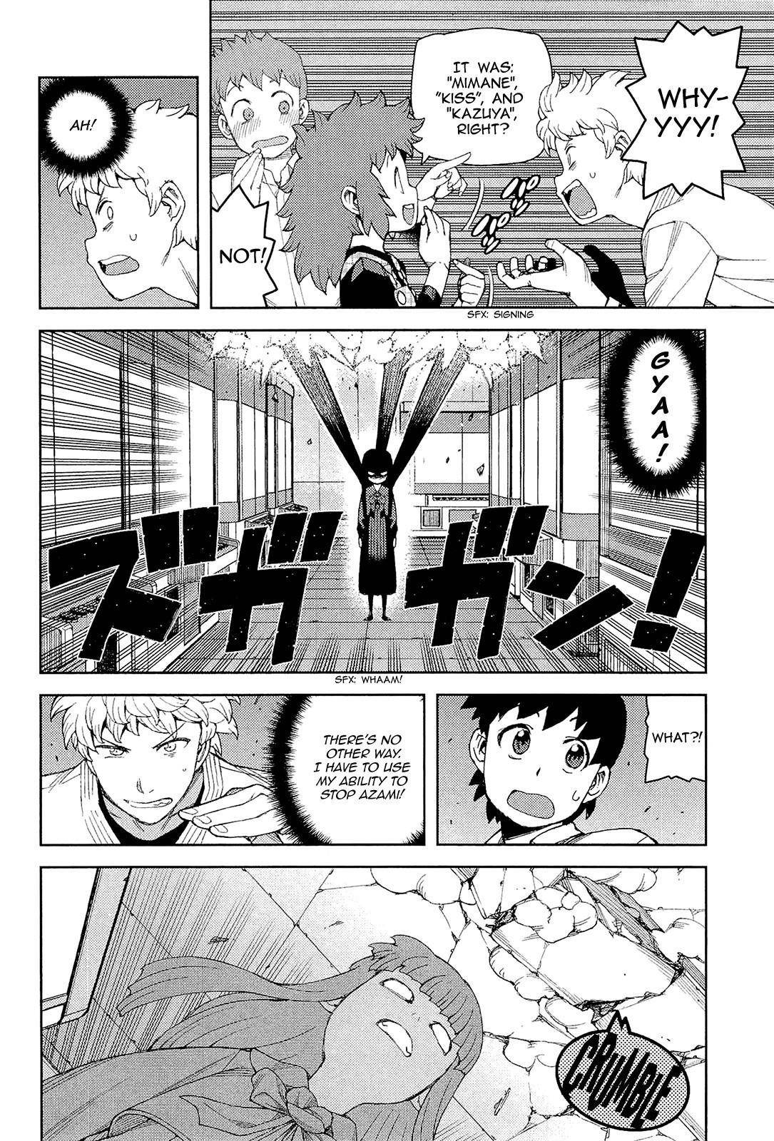 Tsugumomo Chapter 54 - Page 27