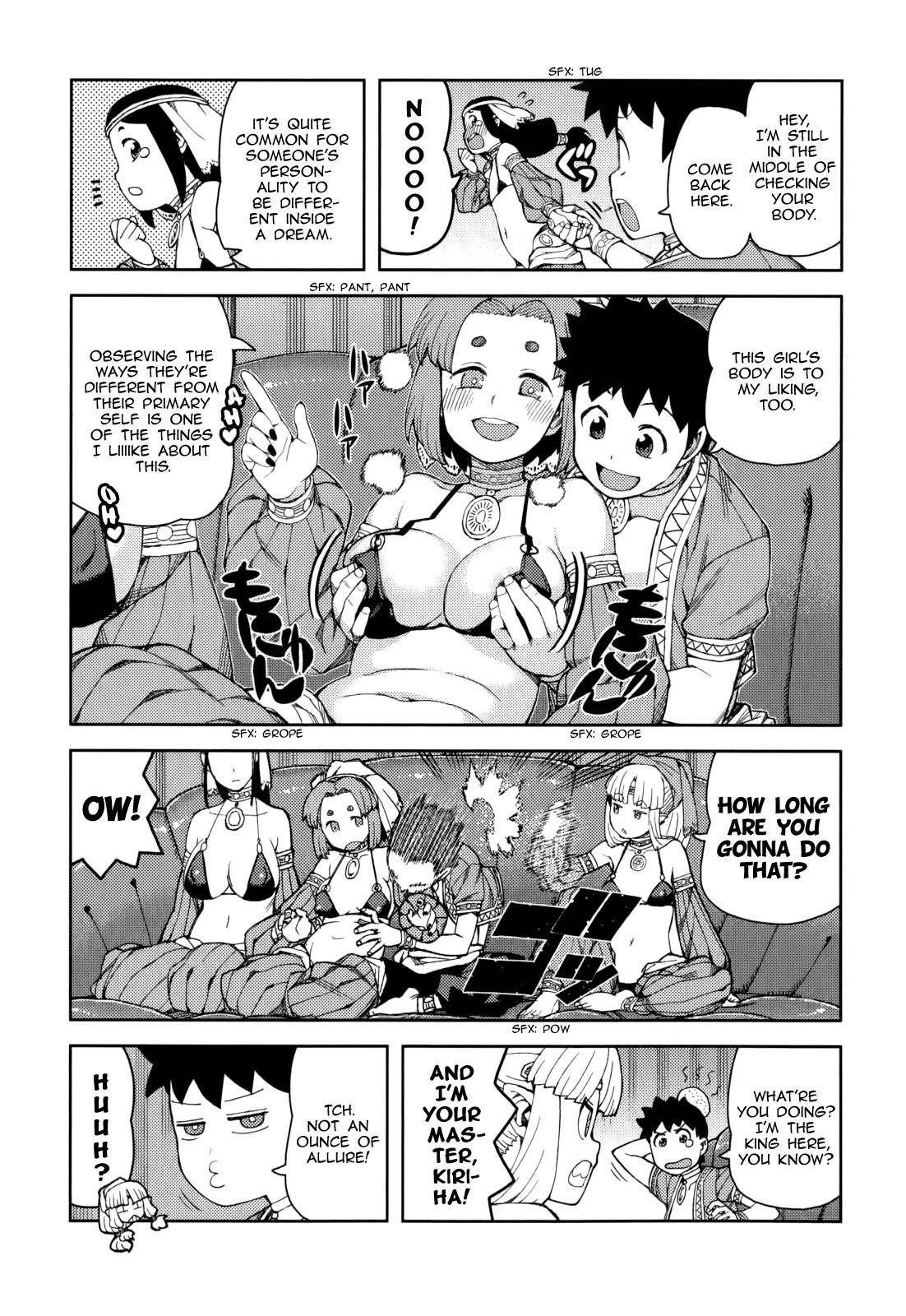 Tsugumomo Chapter 55 - Page 14