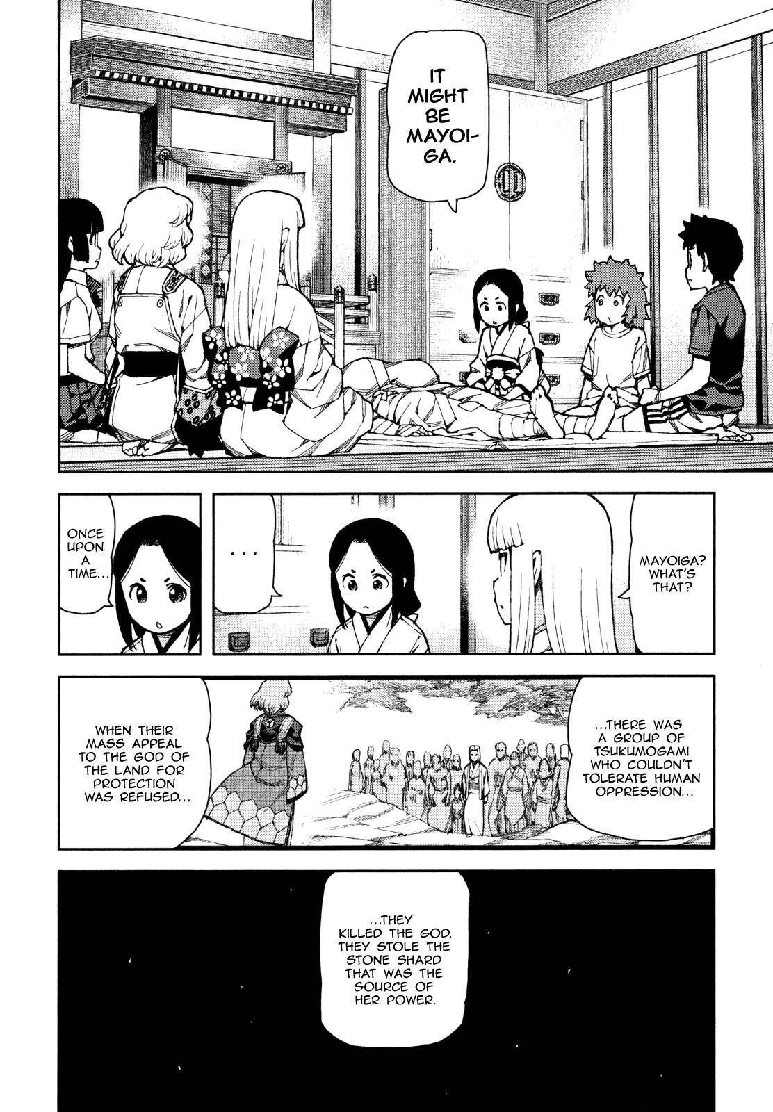 Tsugumomo Chapter 58 - Page 16