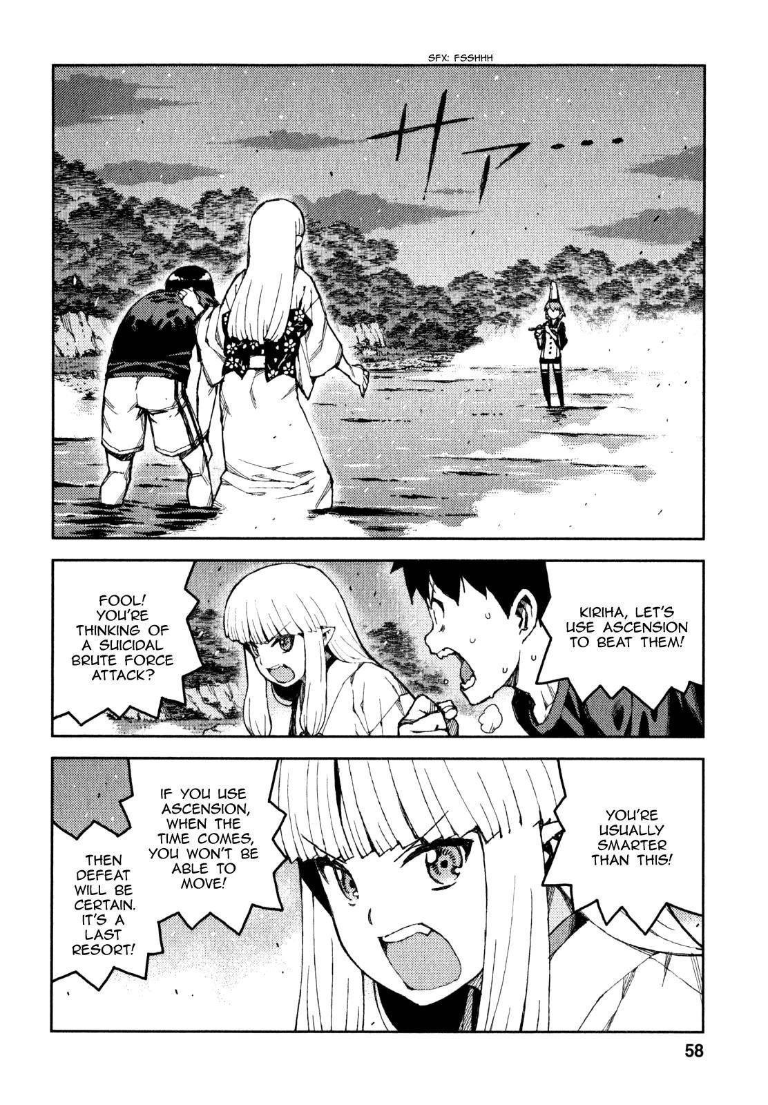 Tsugumomo Chapter 60 - Page 7