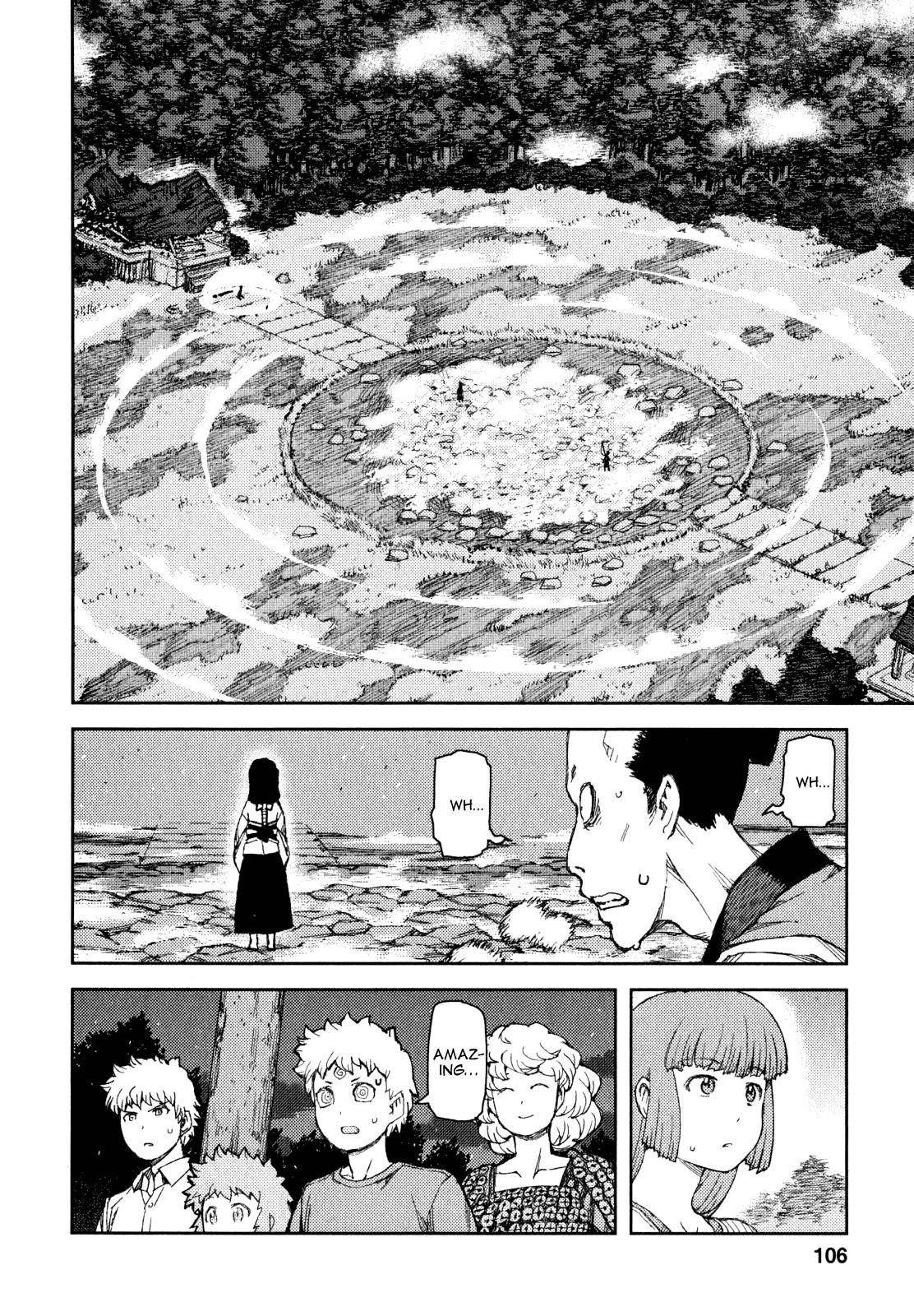 Tsugumomo Chapter 61 - Page 24