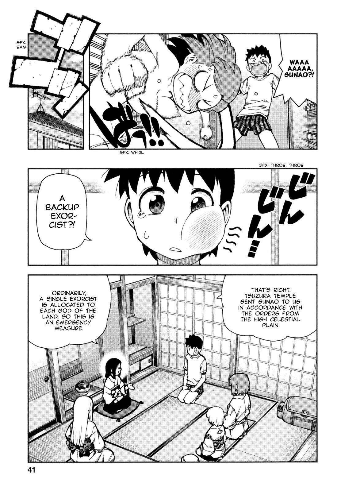 Tsugumomo Chapter 63 - Page 4