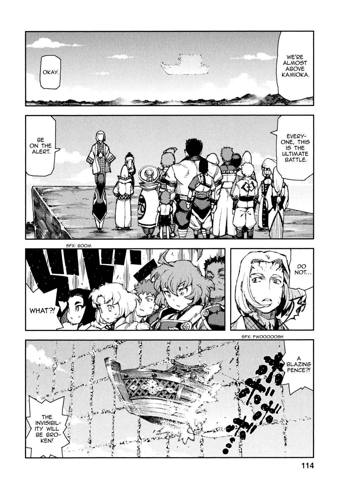 Tsugumomo Chapter 65 - Page 14