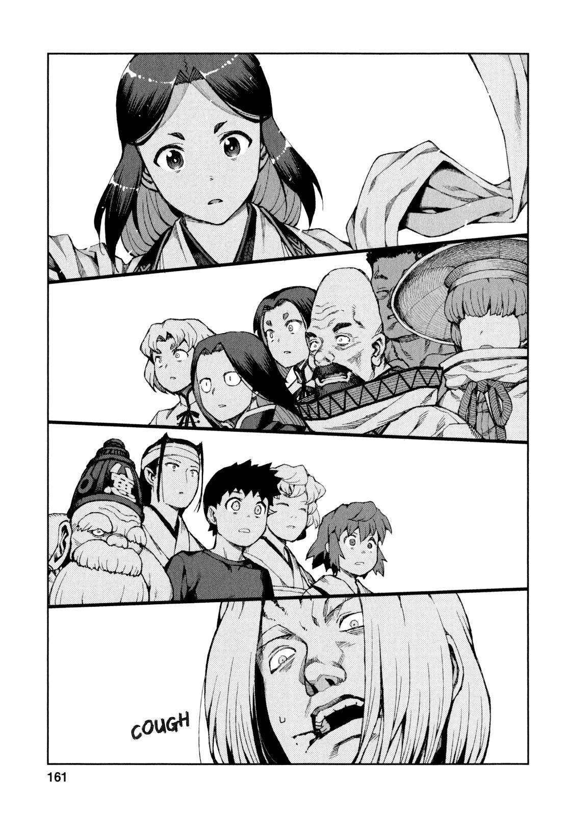 Tsugumomo Chapter 66 - Page 22