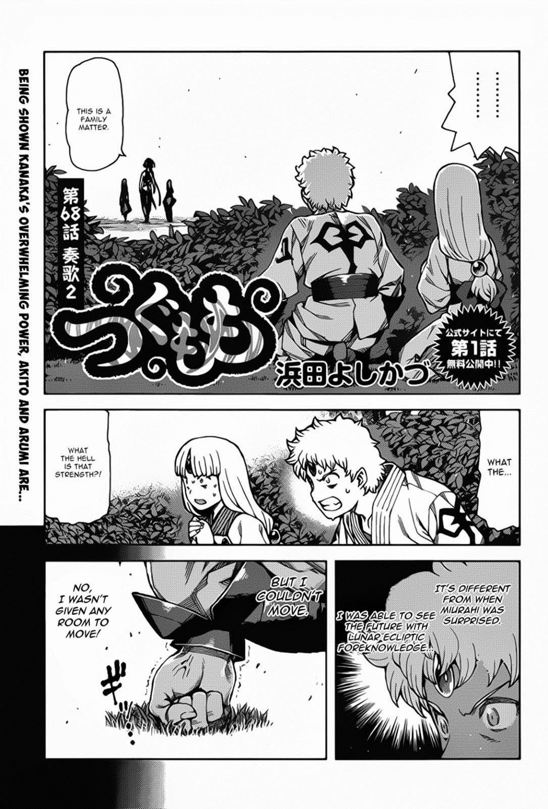 Tsugumomo Chapter 68 - Page 2