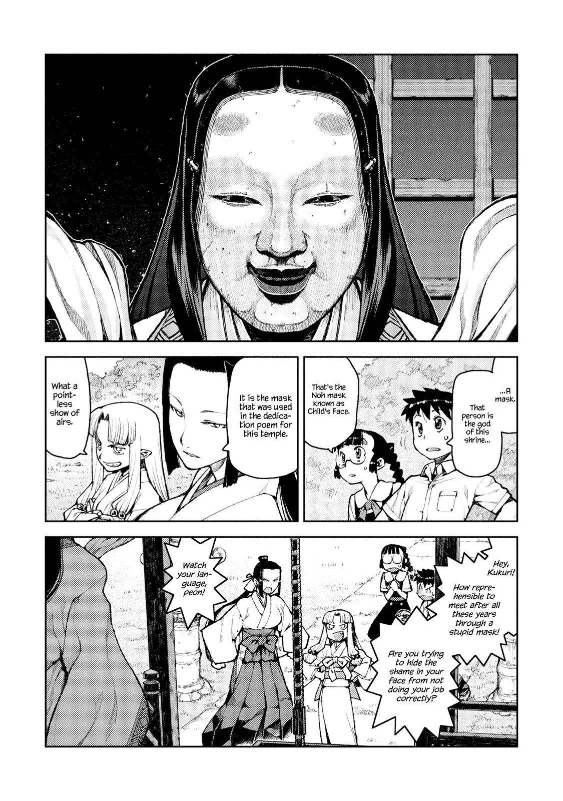 Tsugumomo Chapter 7 - Page 9