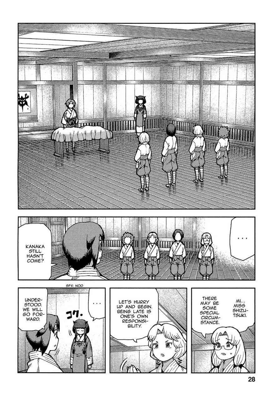 Tsugumomo Chapter 72 - Page 31