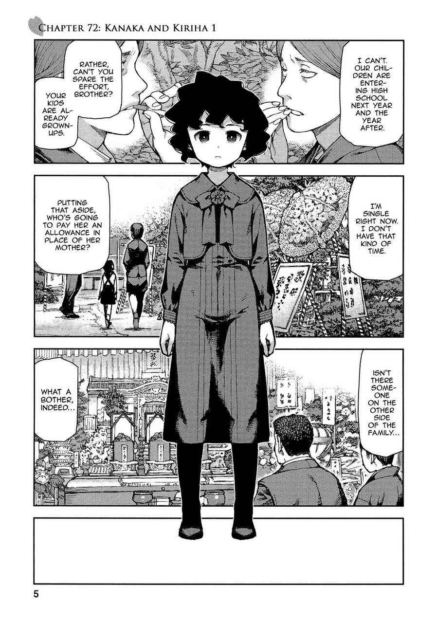 Tsugumomo Chapter 72 - Page 8