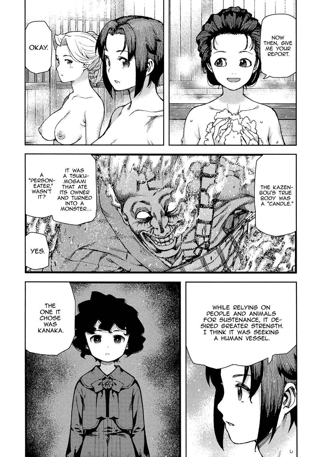 Tsugumomo Chapter 74 - Page 29