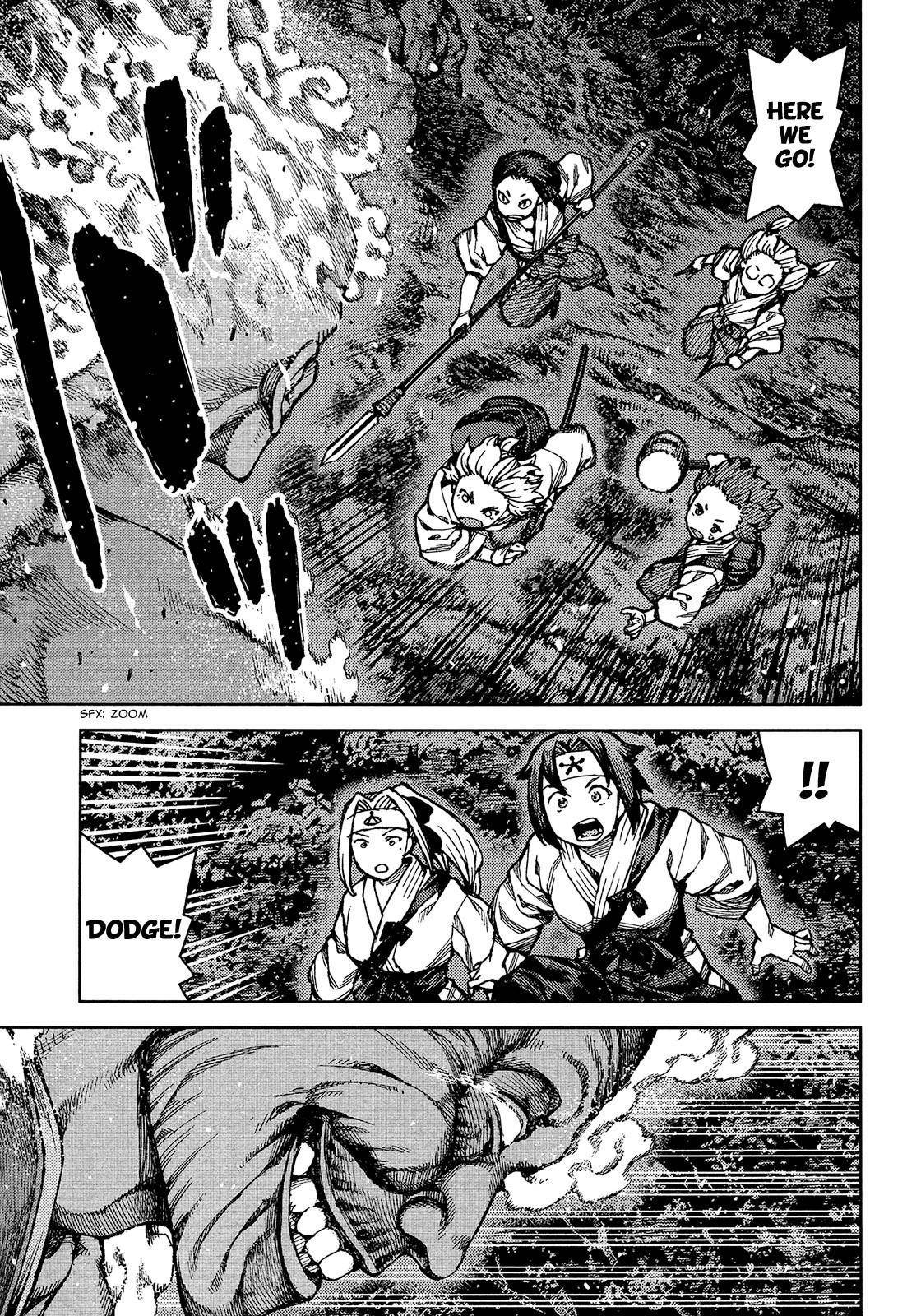 Tsugumomo Chapter 74 - Page 4