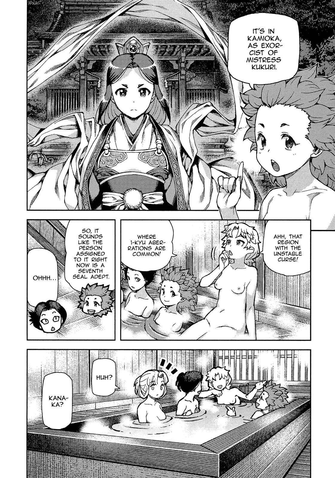 Tsugumomo Chapter 75 - Page 13