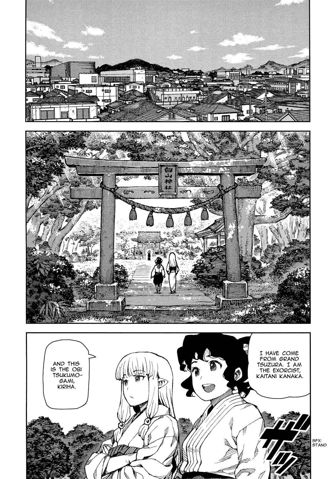 Tsugumomo Chapter 75 - Page 19