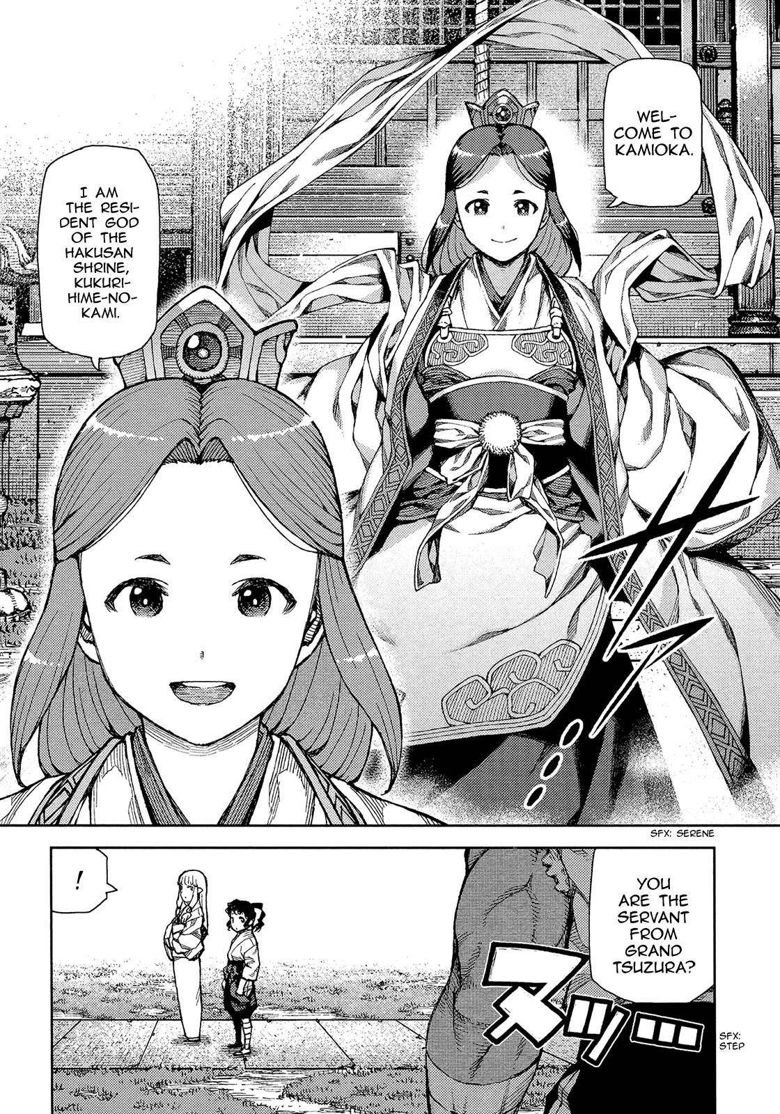 Tsugumomo Chapter 75 - Page 20