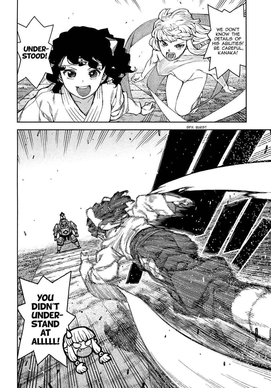 Tsugumomo Chapter 75 - Page 32