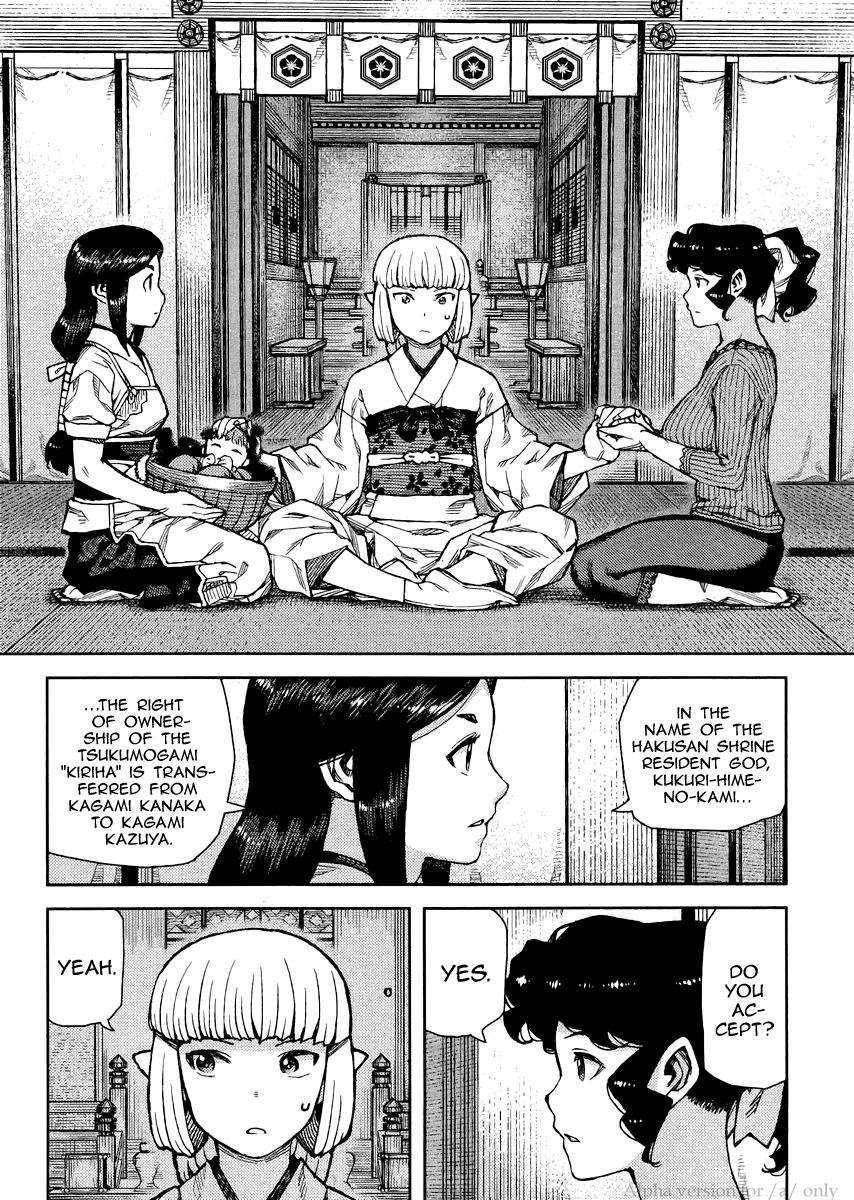 Tsugumomo Chapter 78 - Page 16