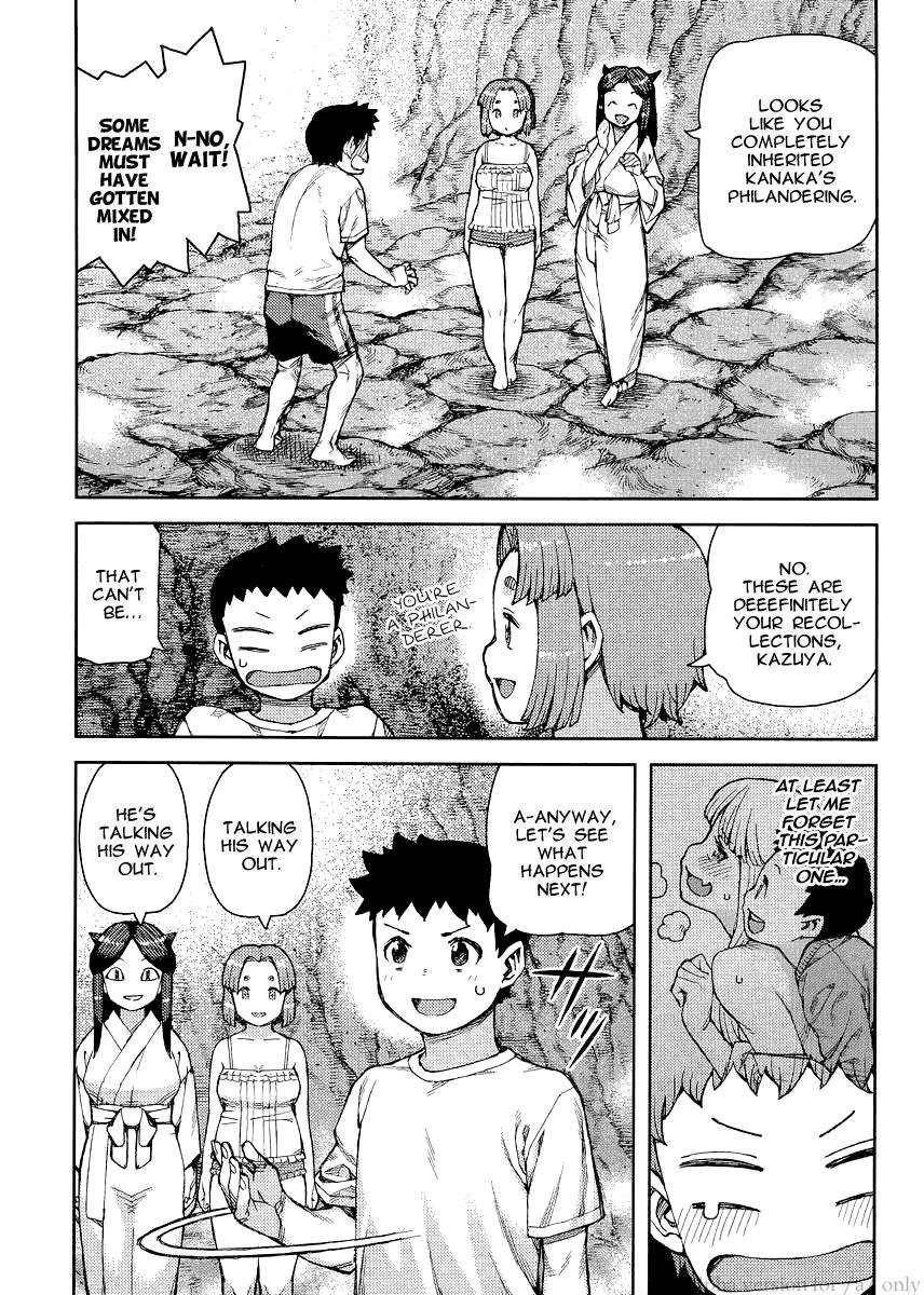 Tsugumomo Chapter 79 - Page 21