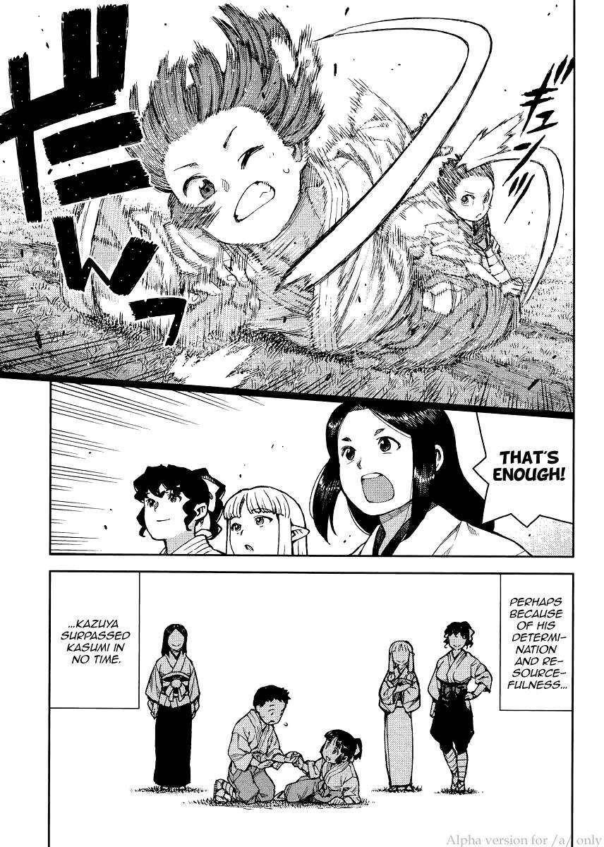 Tsugumomo Chapter 79 - Page 31