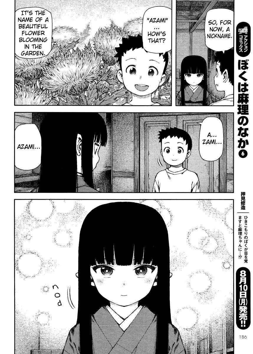 Tsugumomo Chapter 80 - Page 14