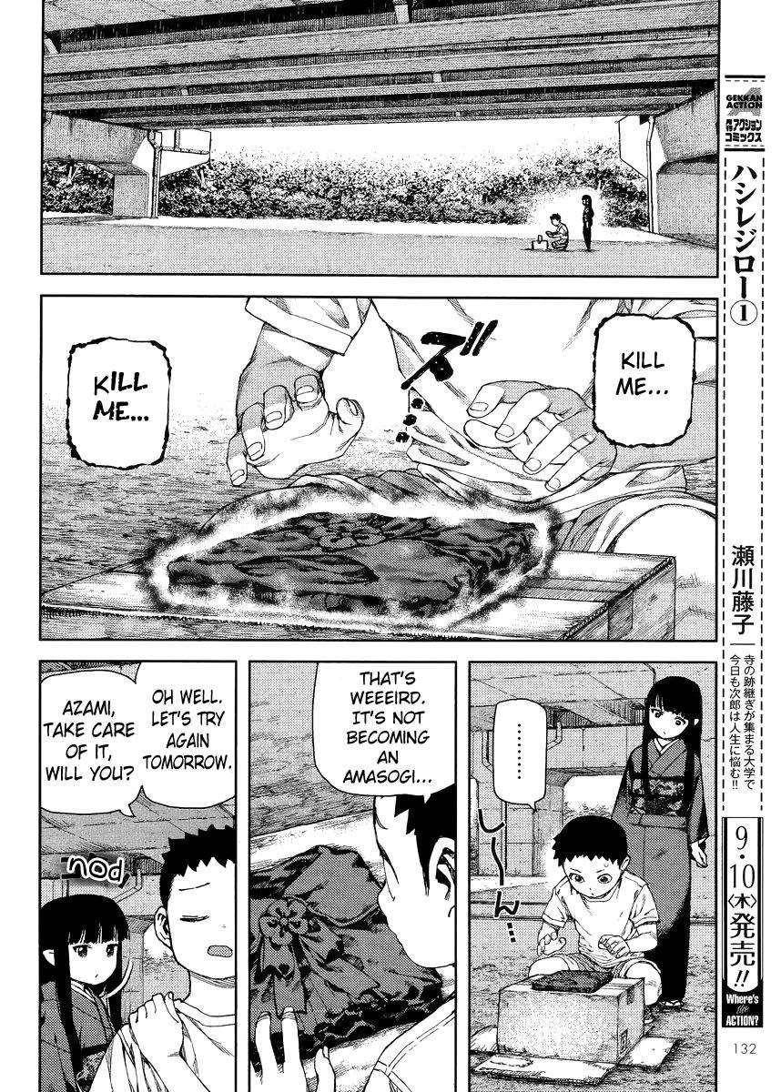 Tsugumomo Chapter 81 - Page 4