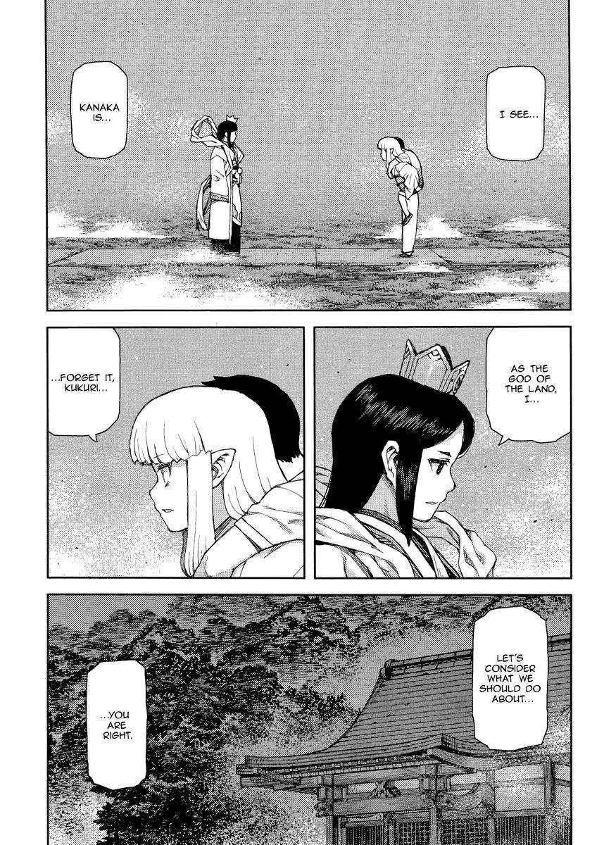 Tsugumomo Chapter 83 - Page 16