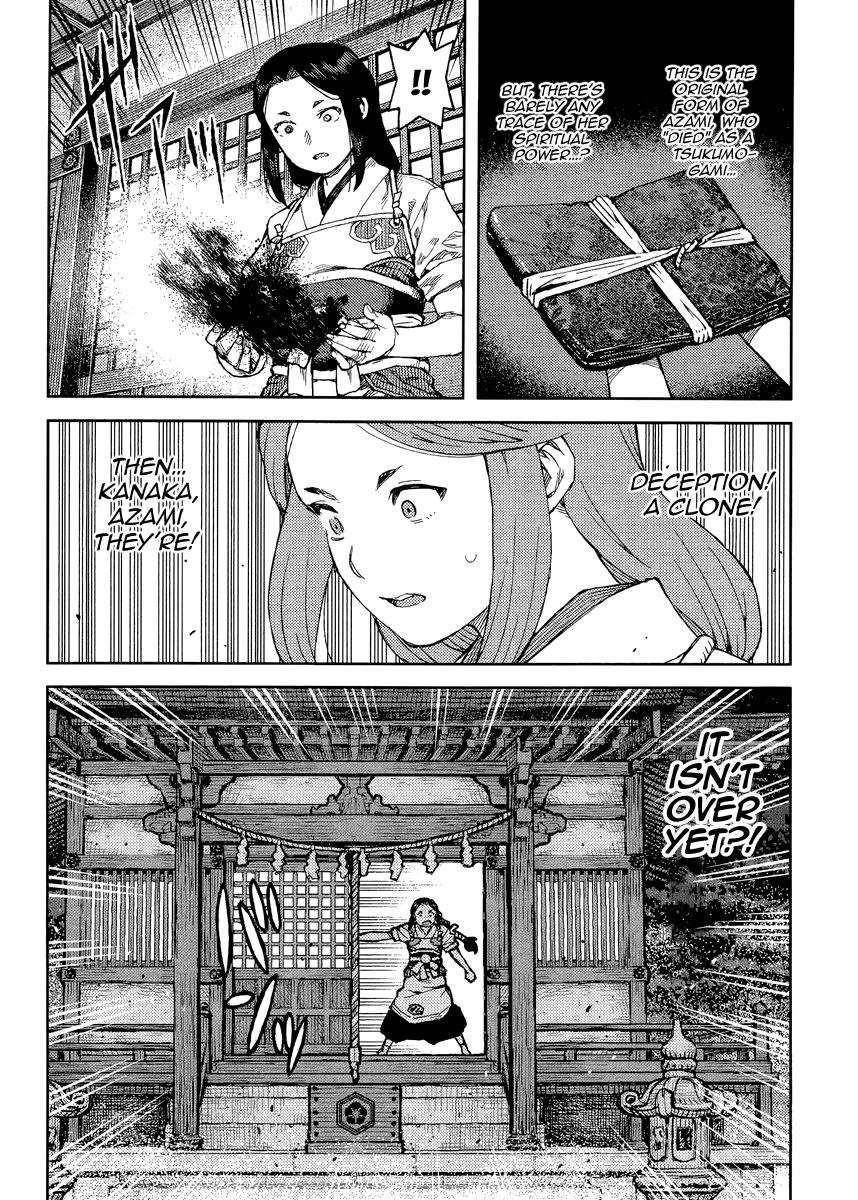 Tsugumomo Chapter 83 - Page 21