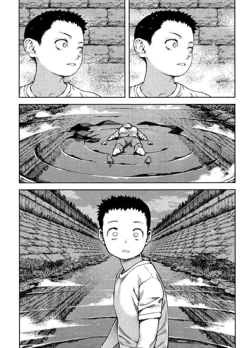 Tsugumomo Chapter 83 - Page 4