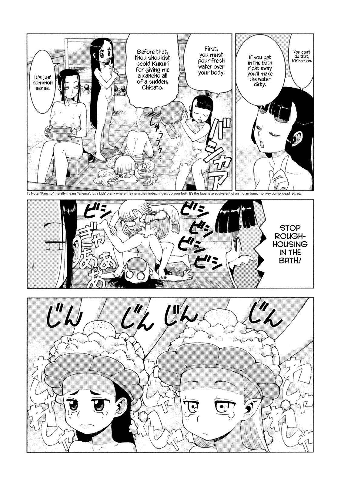 Tsugumomo Chapter 9 - Page 30