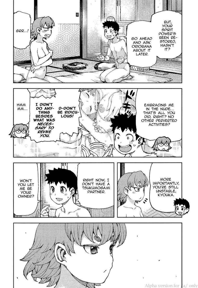 Tsugumomo Chapter 90 - Page 4