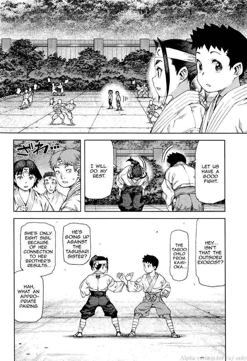 Tsugumomo Chapter 90 - Page 6