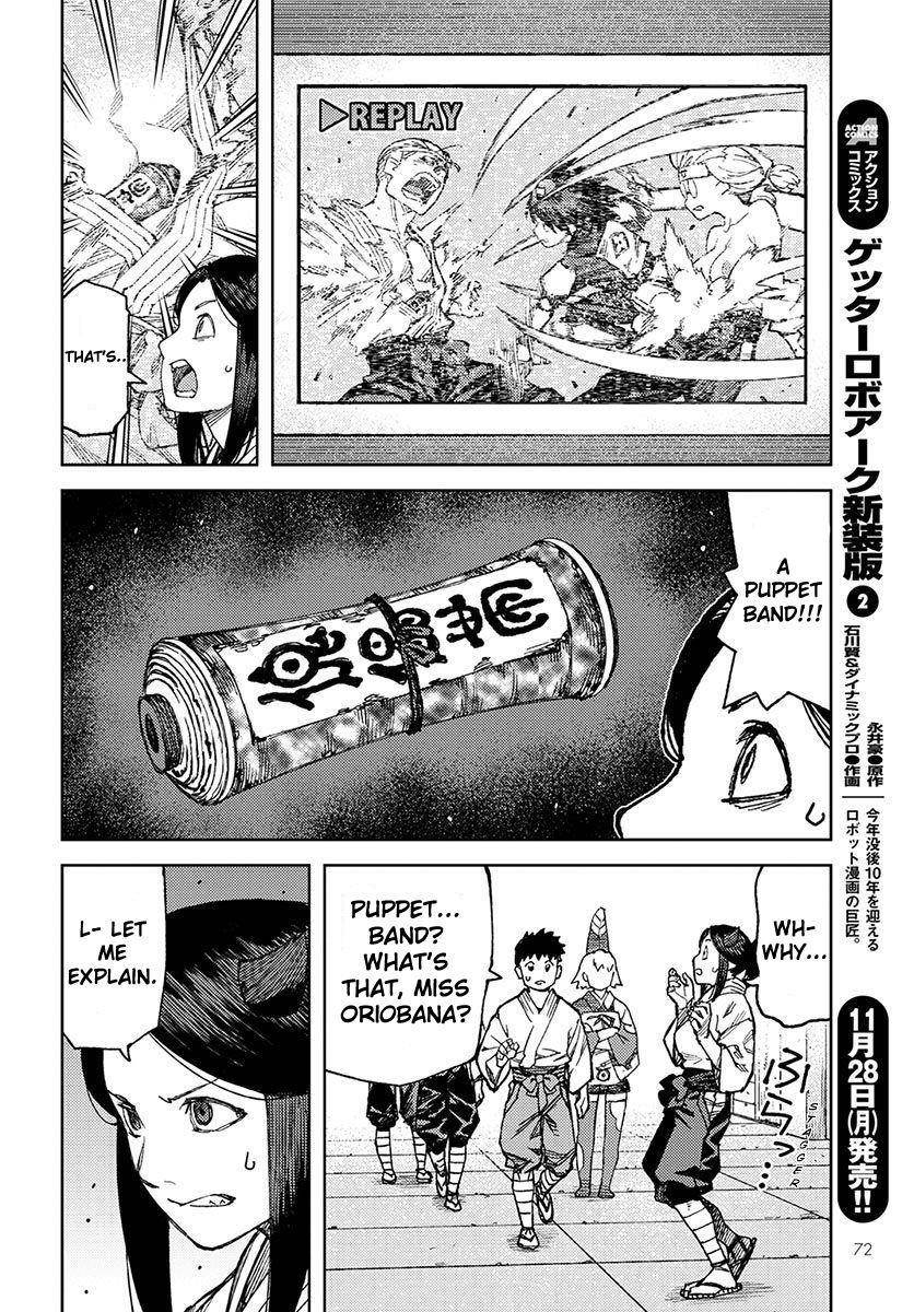 Tsugumomo Chapter 95 - Page 10