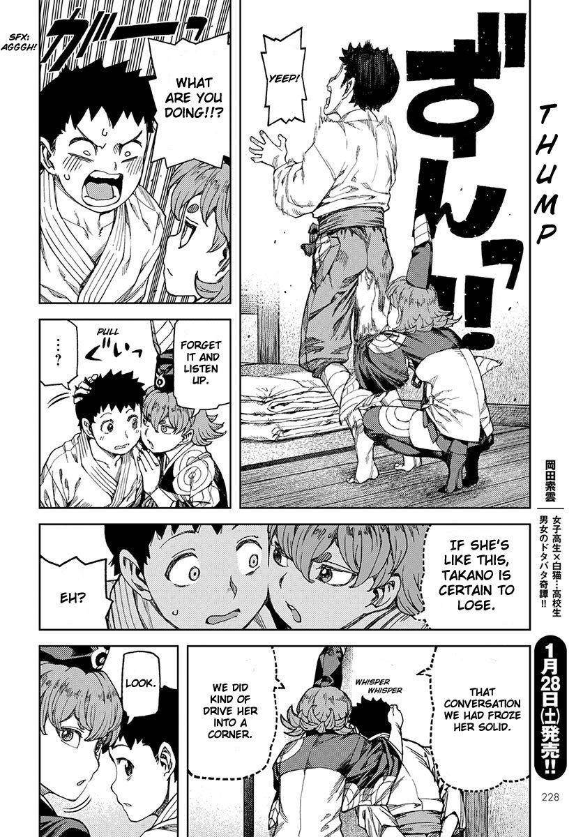 Tsugumomo Chapter 96 - Page 19