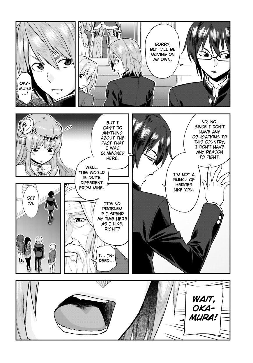 Konjiki No Moji Tsukai – Yuusha Yonin Ni Makikomareta Unique Cheat Chapter 1 - Page 27