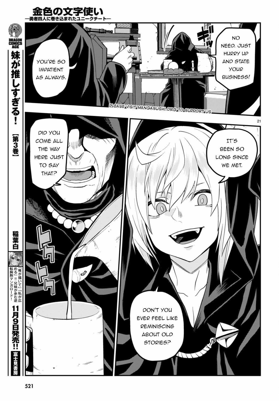 Konjiki No Moji Tsukai – Yuusha Yonin Ni Makikomareta Unique Cheat Chapter 101 - Page 23