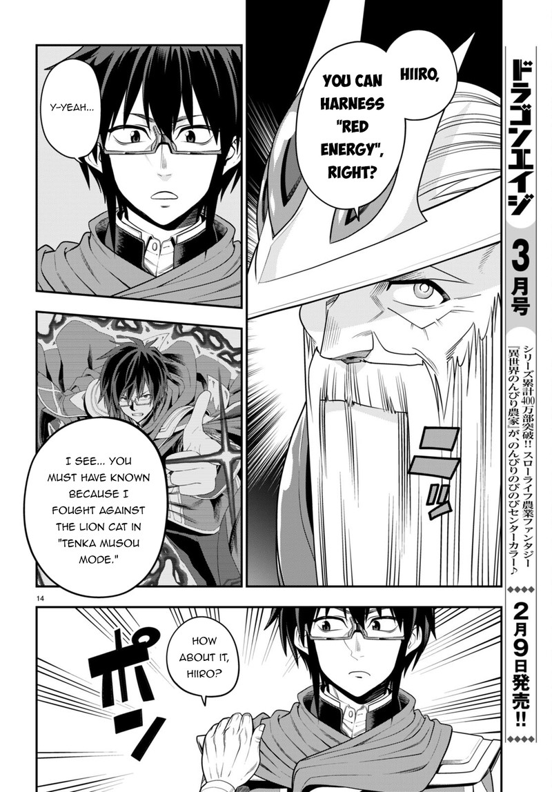 Konjiki No Moji Tsukai – Yuusha Yonin Ni Makikomareta Unique Cheat Chapter 104 - Page 14