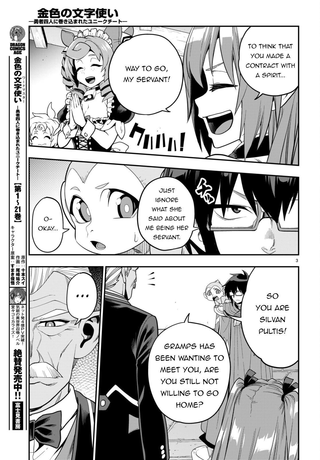 Konjiki No Moji Tsukai – Yuusha Yonin Ni Makikomareta Unique Cheat Chapter 108 - Page 3