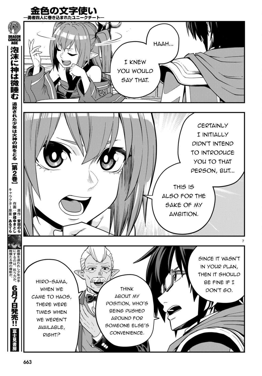 Konjiki No Moji Tsukai – Yuusha Yonin Ni Makikomareta Unique Cheat Chapter 108 - Page 7