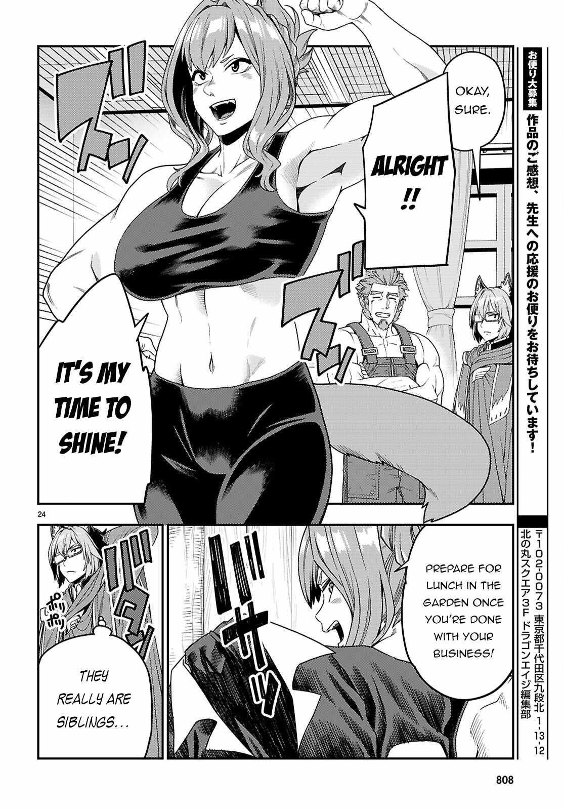 Konjiki No Moji Tsukai – Yuusha Yonin Ni Makikomareta Unique Cheat Chapter 109 - Page 24