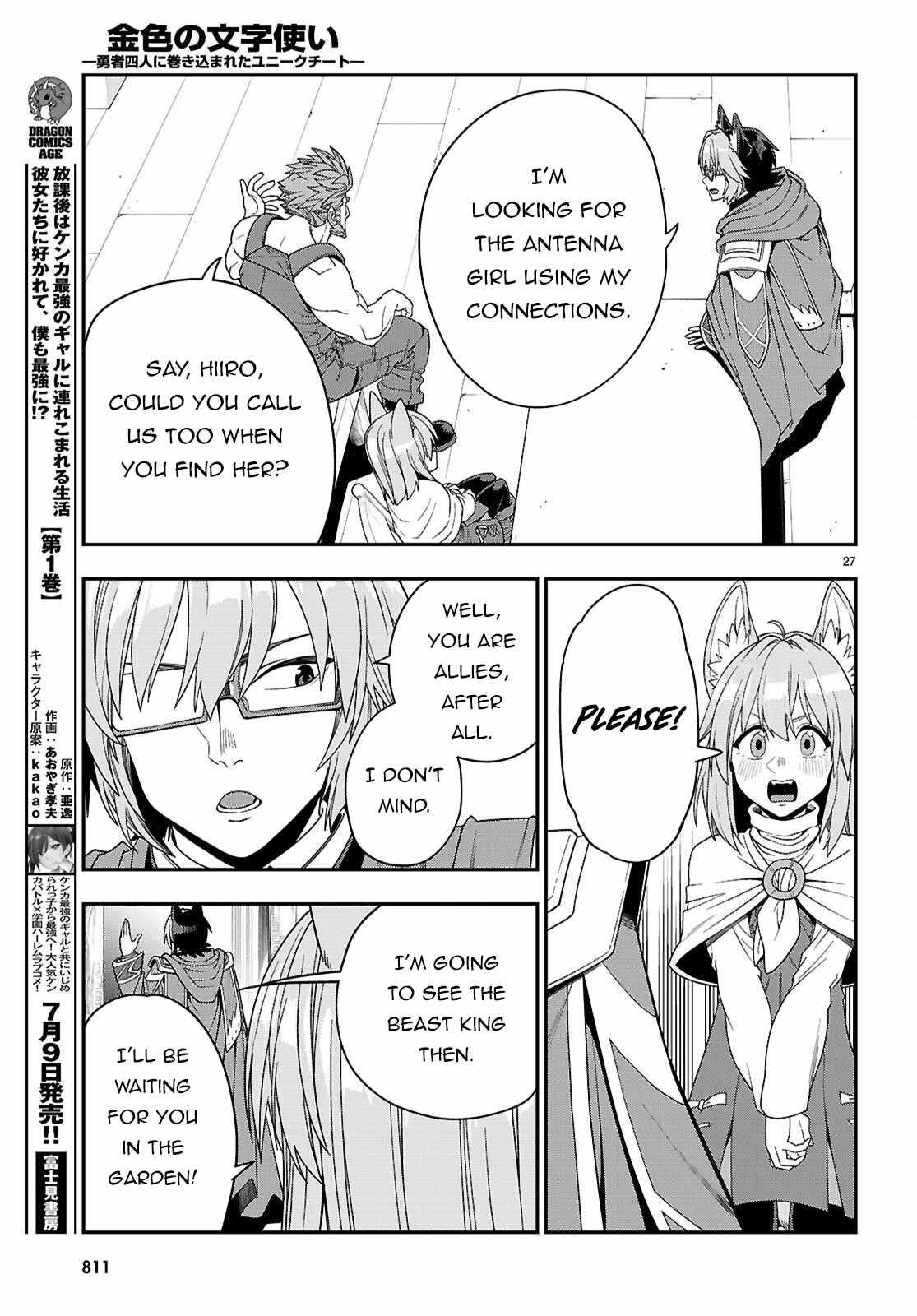 Konjiki No Moji Tsukai – Yuusha Yonin Ni Makikomareta Unique Cheat Chapter 109 - Page 27