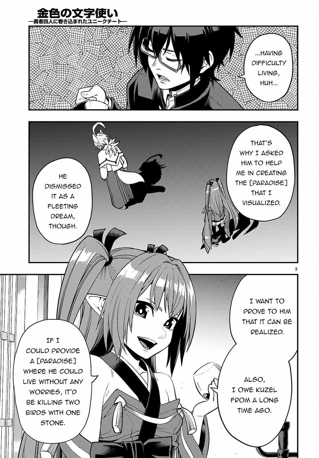 Konjiki No Moji Tsukai – Yuusha Yonin Ni Makikomareta Unique Cheat Chapter 109 - Page 3