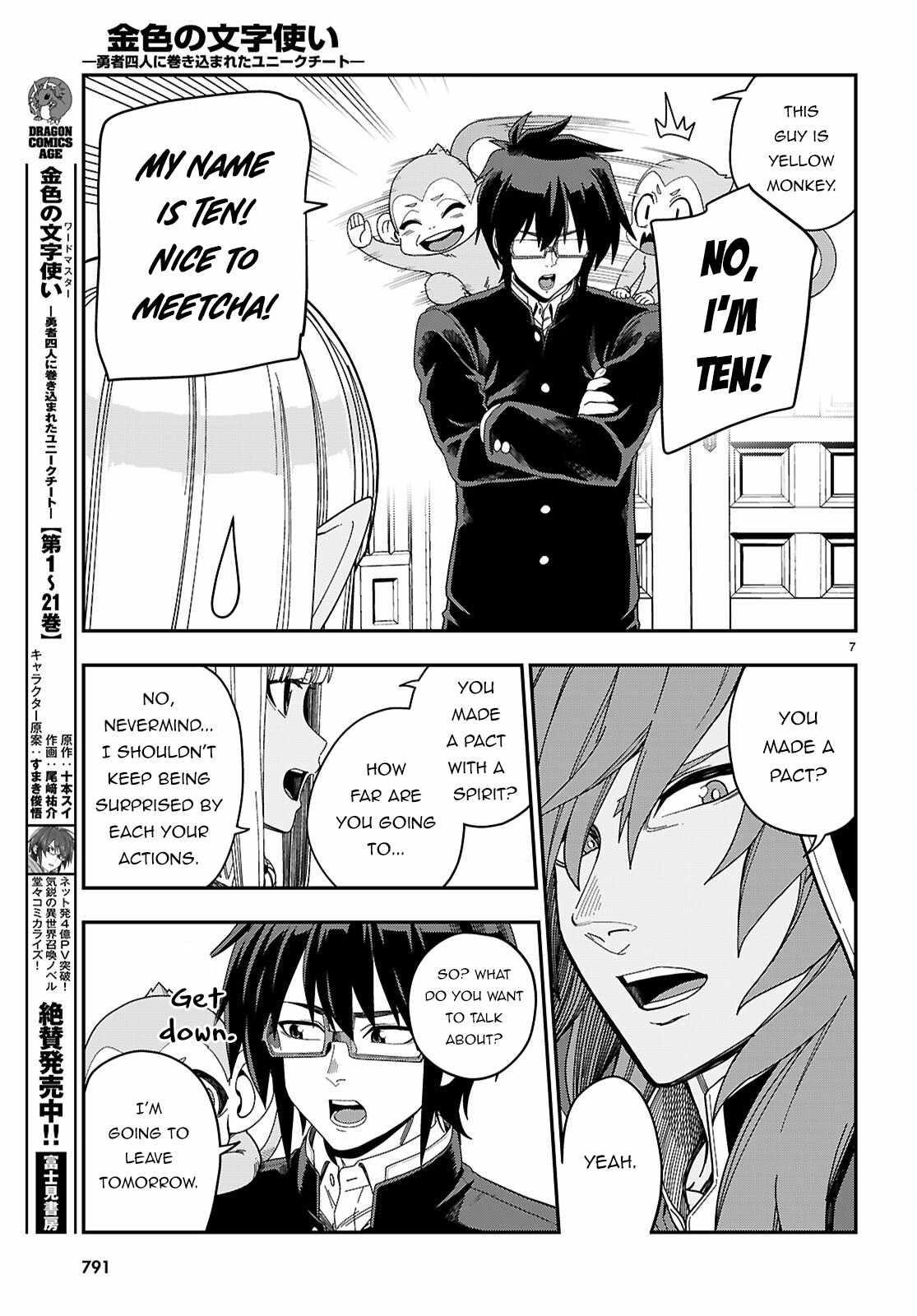 Konjiki No Moji Tsukai – Yuusha Yonin Ni Makikomareta Unique Cheat Chapter 109 - Page 7