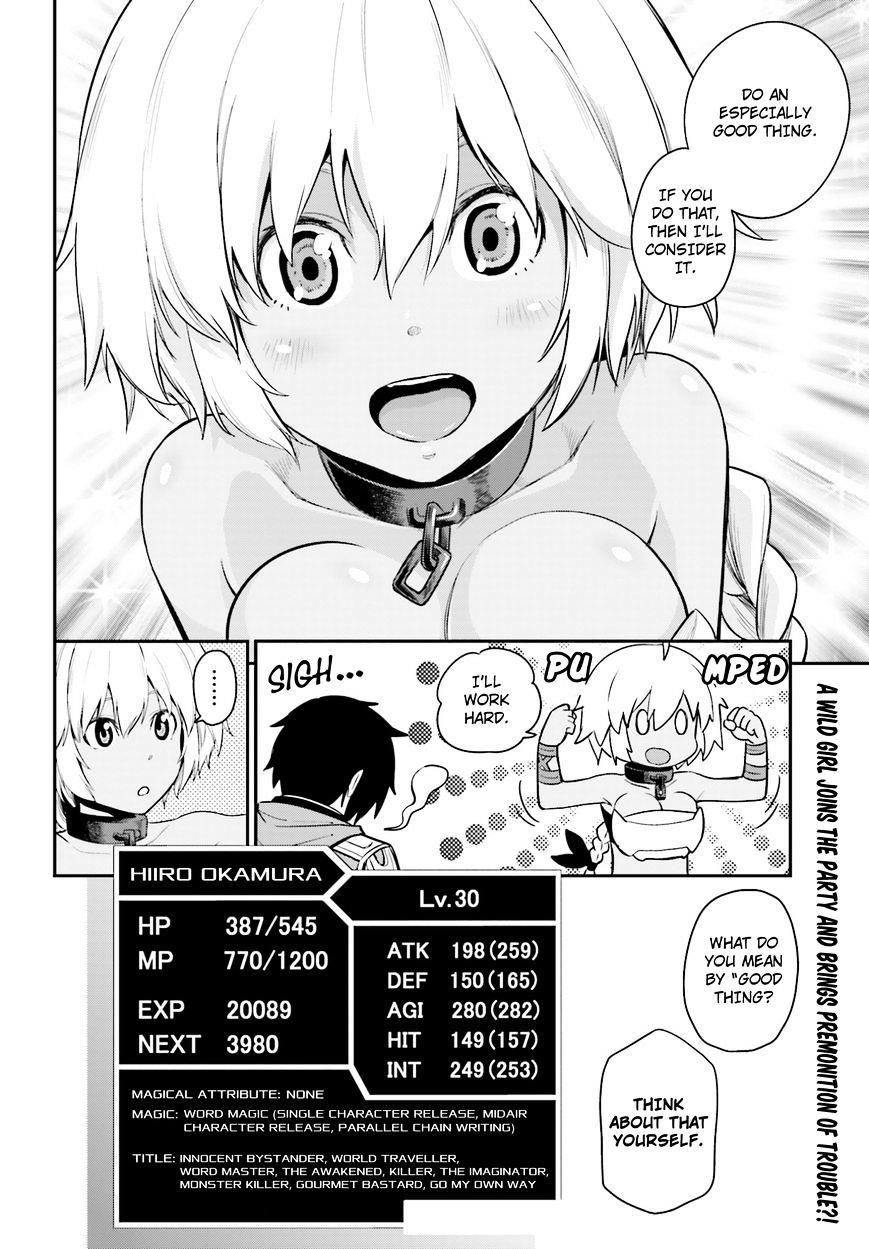 Konjiki No Moji Tsukai – Yuusha Yonin Ni Makikomareta Unique Cheat Chapter 11 - Page 32