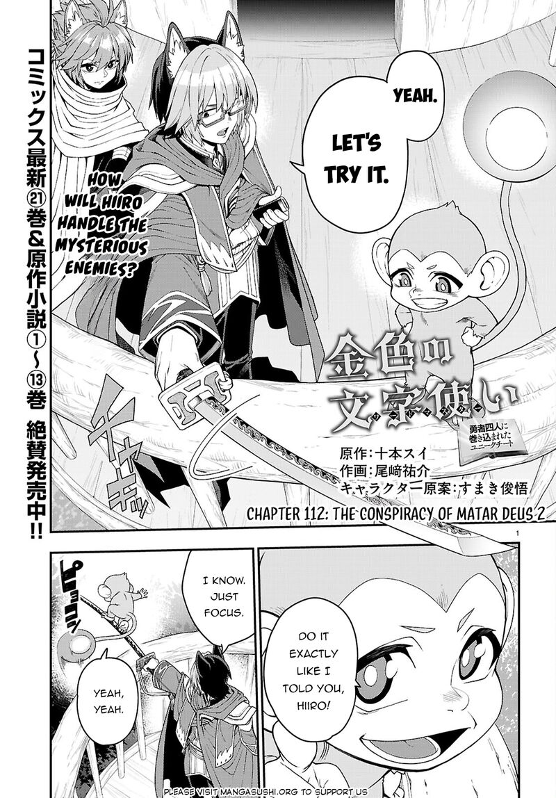 Konjiki No Moji Tsukai – Yuusha Yonin Ni Makikomareta Unique Cheat Chapter 112 - Page 1