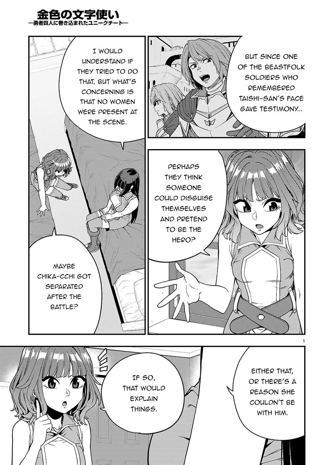 Konjiki No Moji Tsukai – Yuusha Yonin Ni Makikomareta Unique Cheat Chapter 113 - Page 2