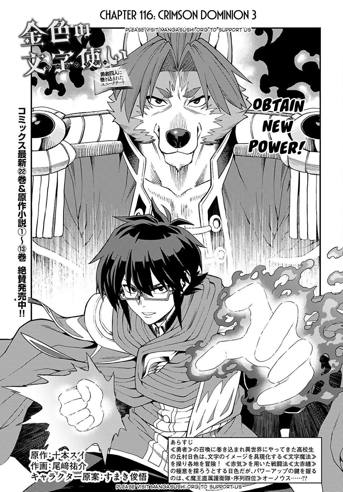 Konjiki No Moji Tsukai – Yuusha Yonin Ni Makikomareta Unique Cheat Chapter 116 - Page 2