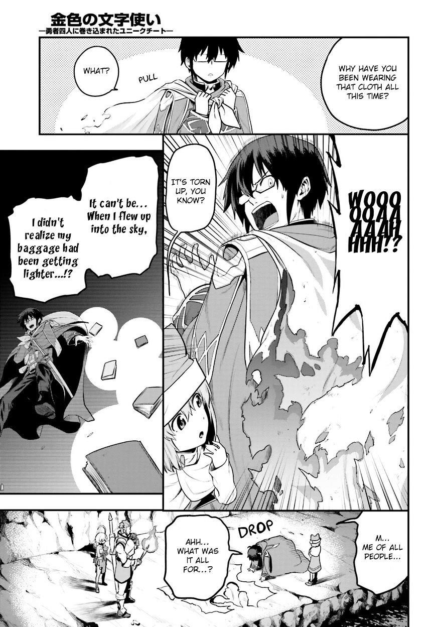 Konjiki No Moji Tsukai – Yuusha Yonin Ni Makikomareta Unique Cheat Chapter 15 - Page 27