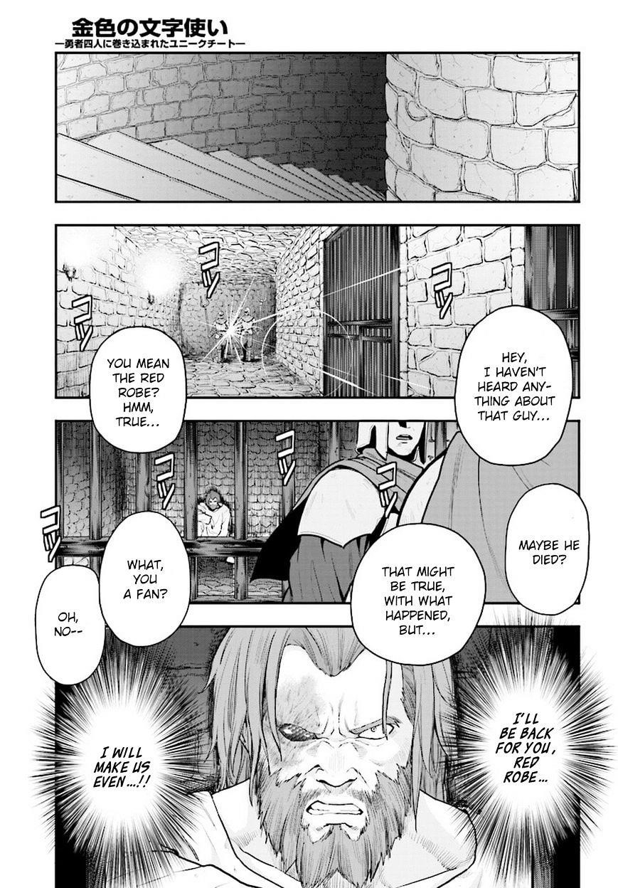 Konjiki No Moji Tsukai – Yuusha Yonin Ni Makikomareta Unique Cheat Chapter 19 - Page 26