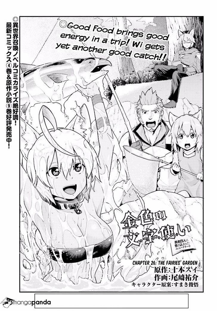 Konjiki No Moji Tsukai – Yuusha Yonin Ni Makikomareta Unique Cheat Chapter 26 - Page 1