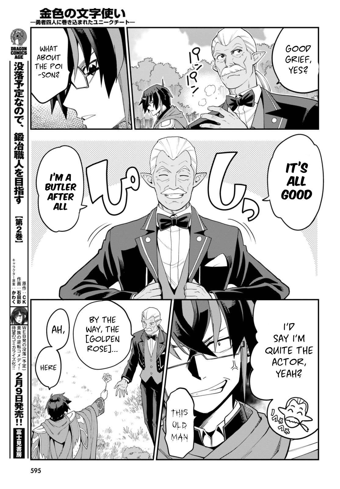 Konjiki No Moji Tsukai – Yuusha Yonin Ni Makikomareta Unique Cheat Chapter 37 - Page 17