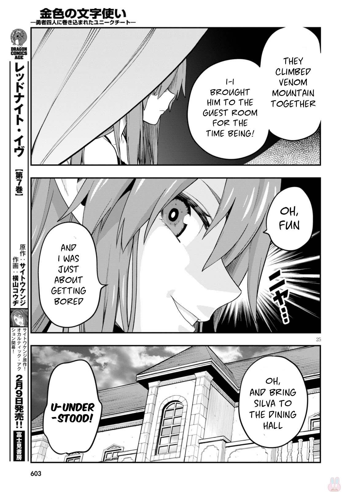 Konjiki No Moji Tsukai – Yuusha Yonin Ni Makikomareta Unique Cheat Chapter 37 - Page 25